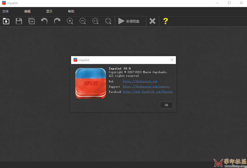 Teorex Inpaint v10.0.0 图片去水印{tag}(1)