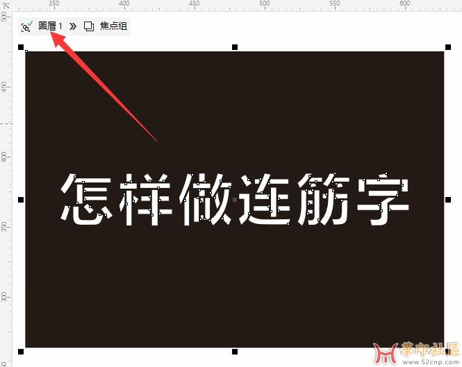 请问最新版cdr2023-版号24.5双击对象自动隔离怎么关闭？{tag}(1)