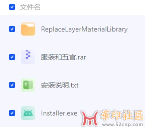 screenshot20230912.png