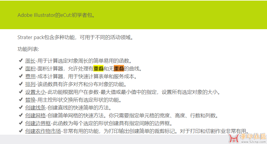 线条重叠了好多层，哪位大哥可以帮我修改一下脚本{tag}(1)