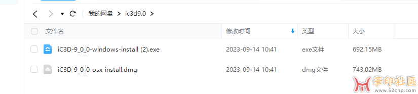 QQ图片20230914104527.png