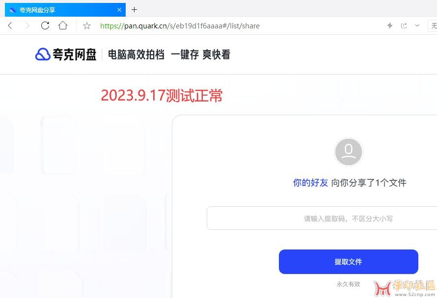 证照衣服模板大全{tag}(1)