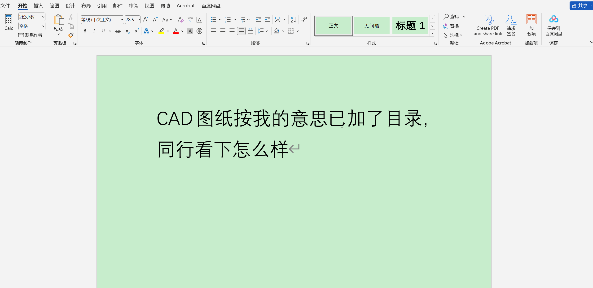 454545.gif