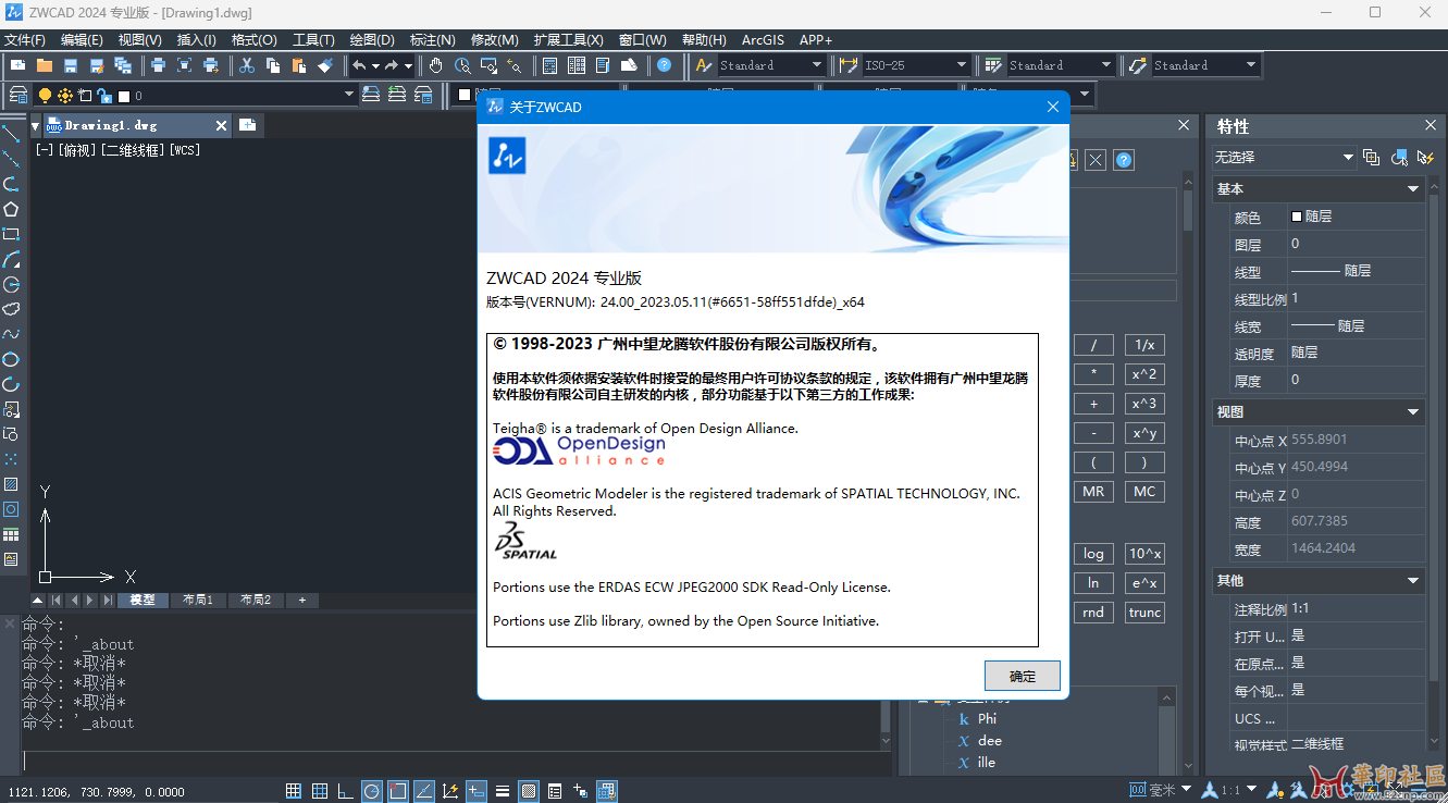 ZW2024专业版{tag}(1)