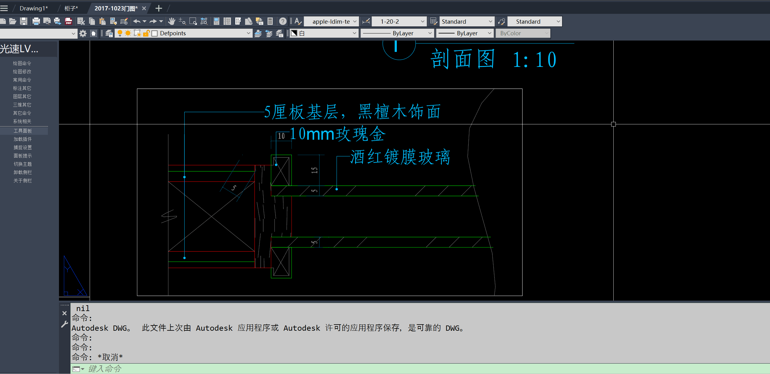 CAD死机.gif