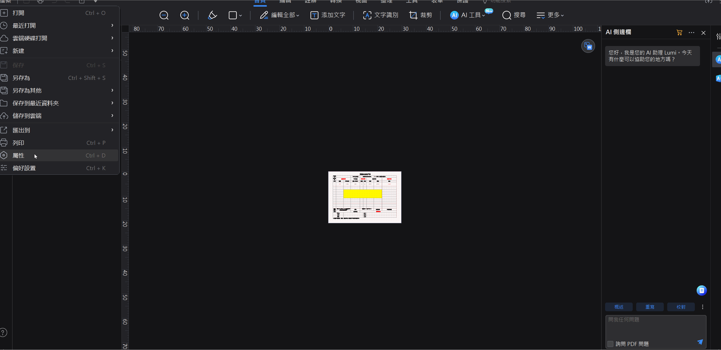 555555555.gif