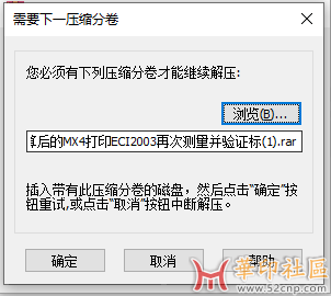 购买的资料解压问题{tag}(2)
