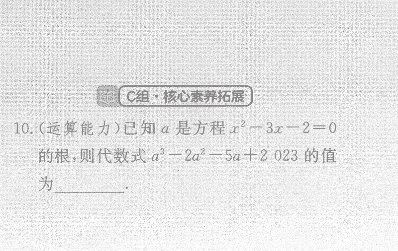 求助：这种扫描件如何去点点{tag}(2)