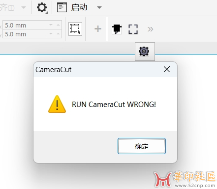 CDR截图_20231001134447.png
