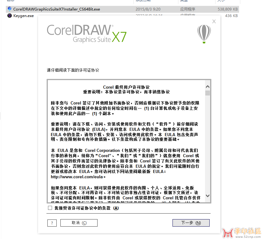 微信图片_20231007113835.png