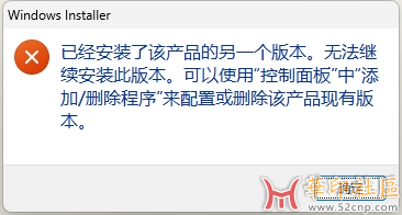 旧版本5.3新版本9.0