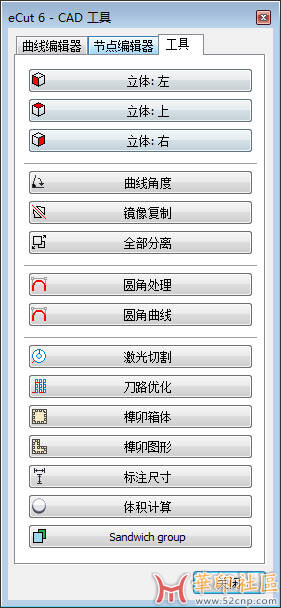 CAD工具.jpg