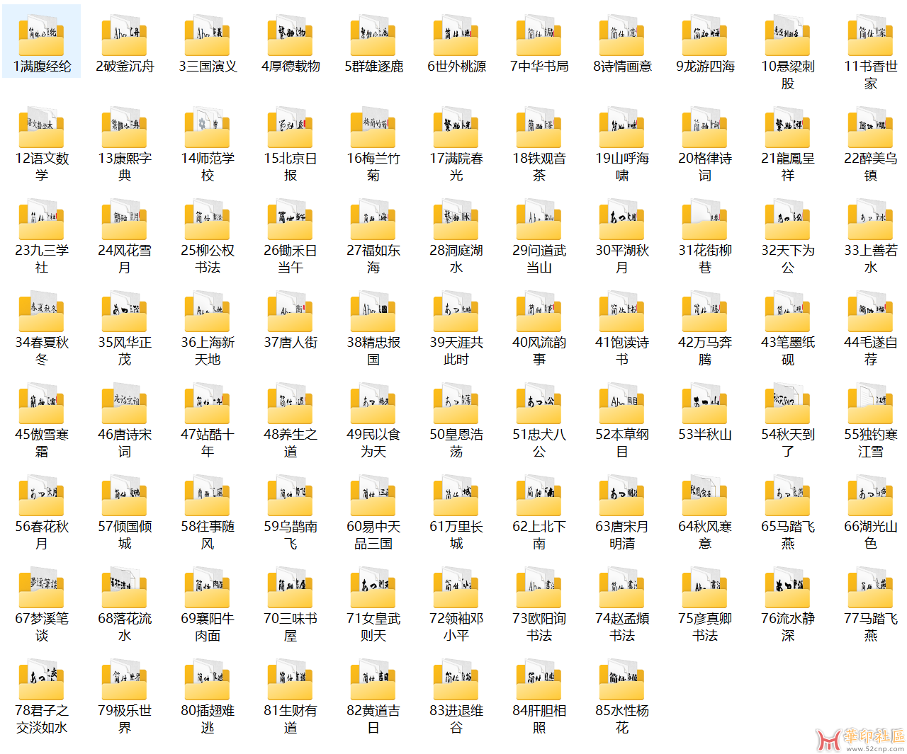 捕获.PNG