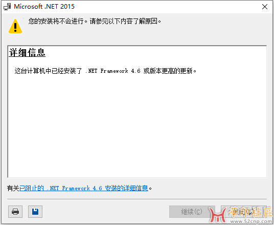Cdr  Sky插件 个人自用{tag}(2)