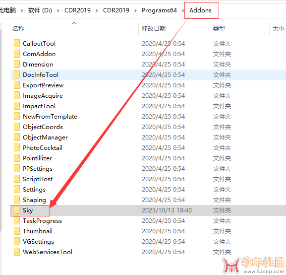 Cdr  Sky插件 个人自用{tag}(3)