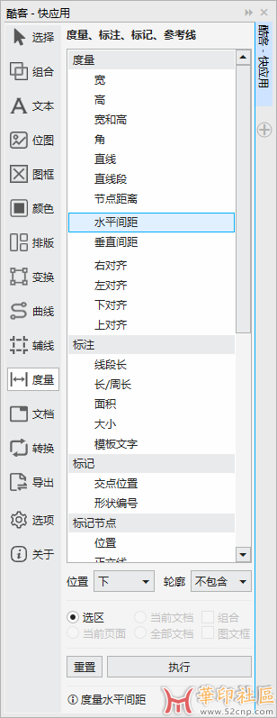 酷客快应用（QuickApply），一系列增强和拓展CDR的应用插件{tag}(11)