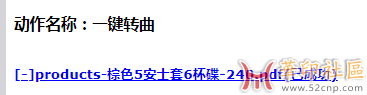 QQ图片20231016090123.png