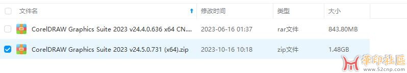 官方版！CorelDRAW Graphics 2023 v24.5.0.731_AA{tag}(3)