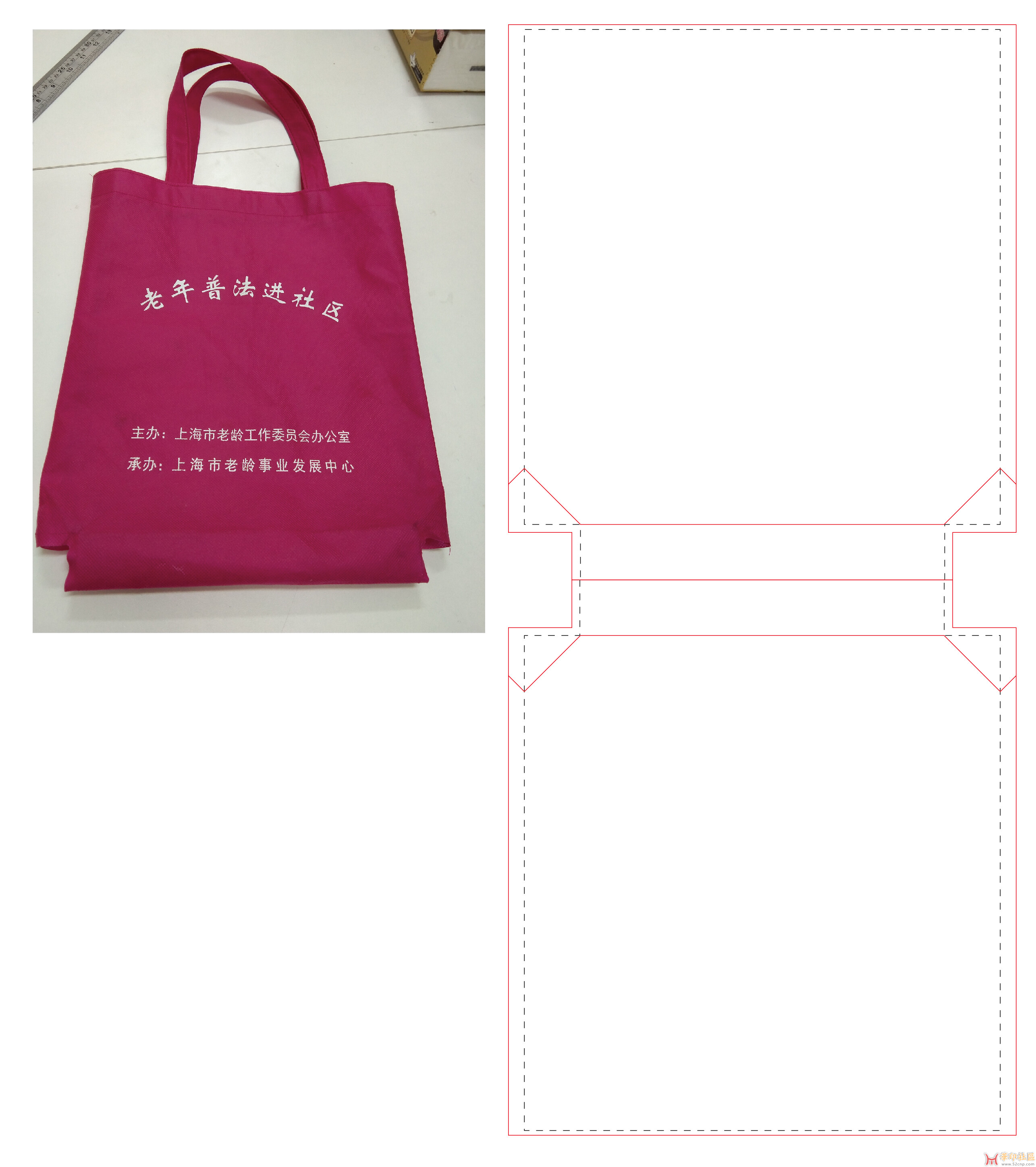 无纺布手提袋刀线.jpg