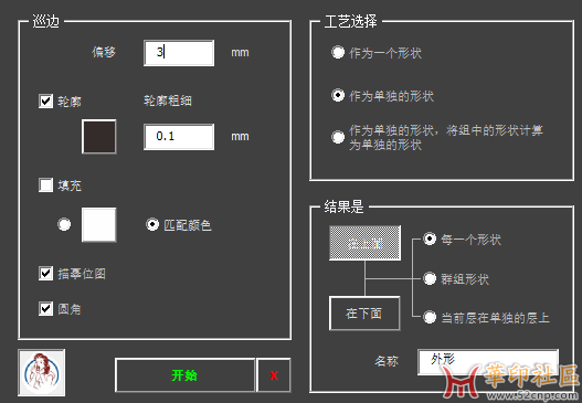 QQ截图20231017080105.png