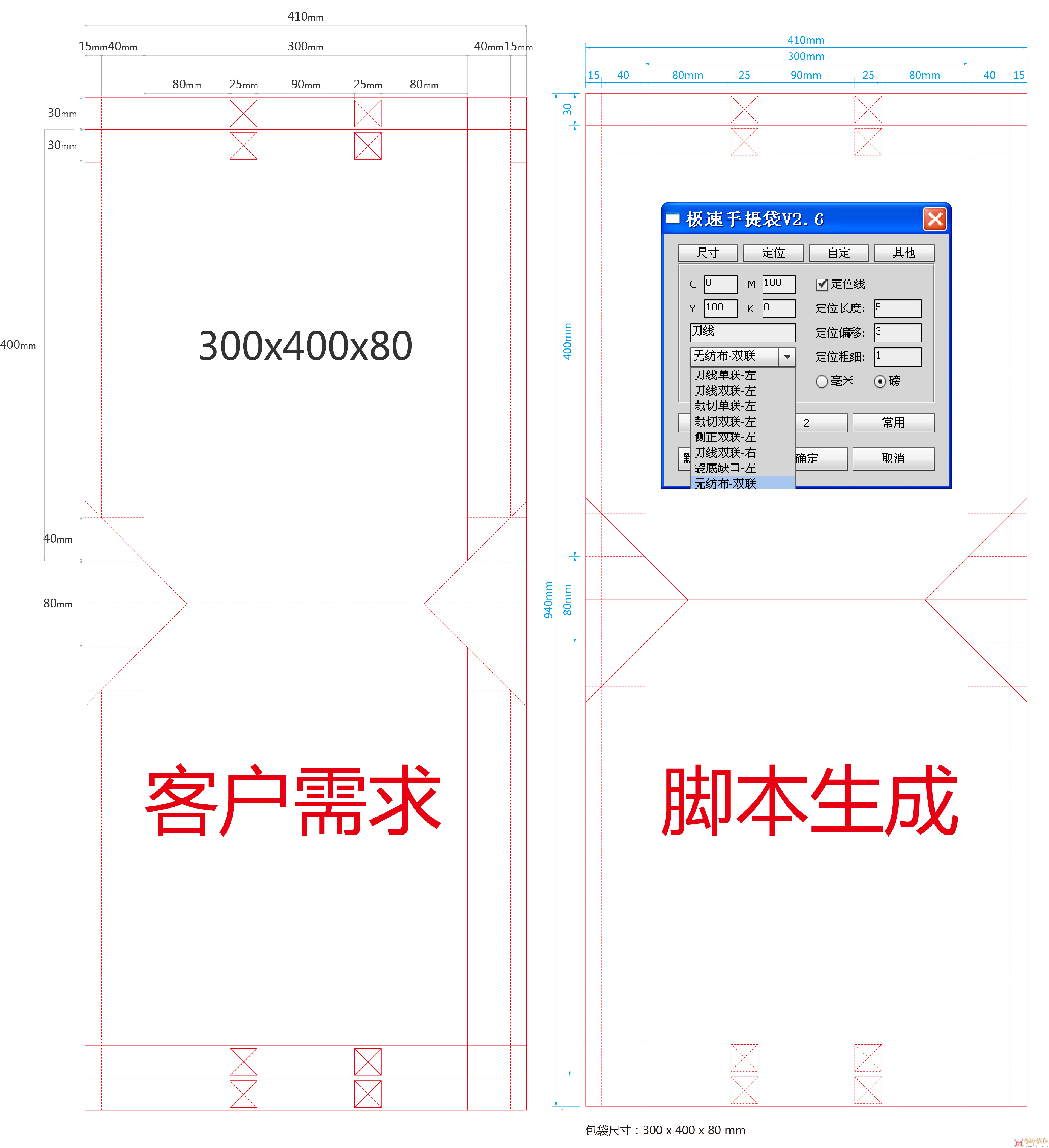 无纺布第三次.jpg