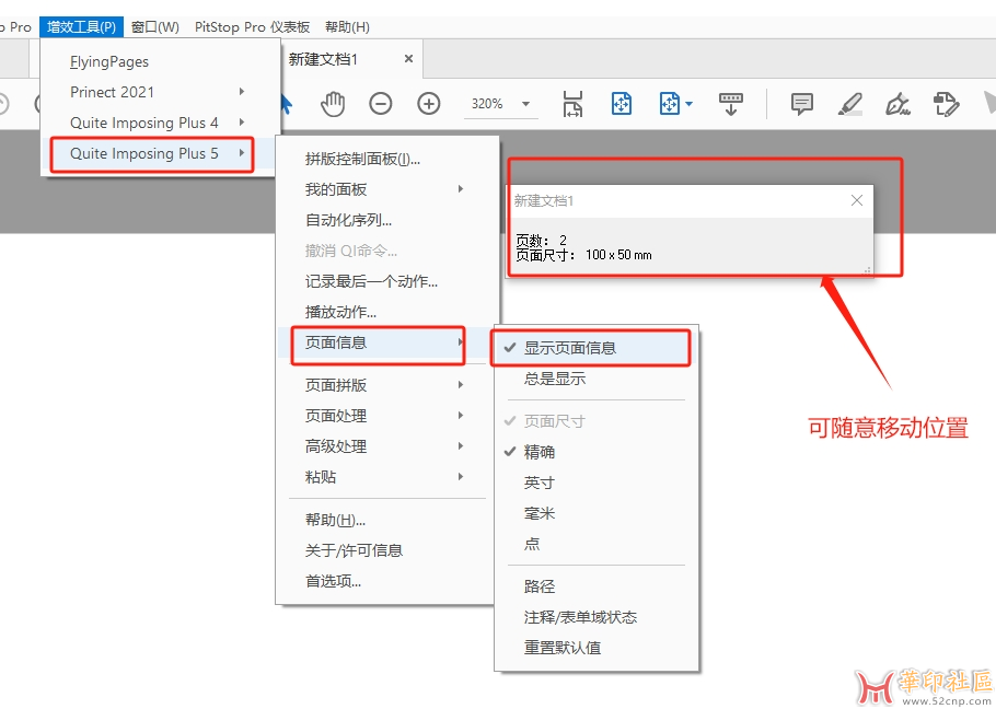 pdf的标题信息能否放在中间{tag}(2)