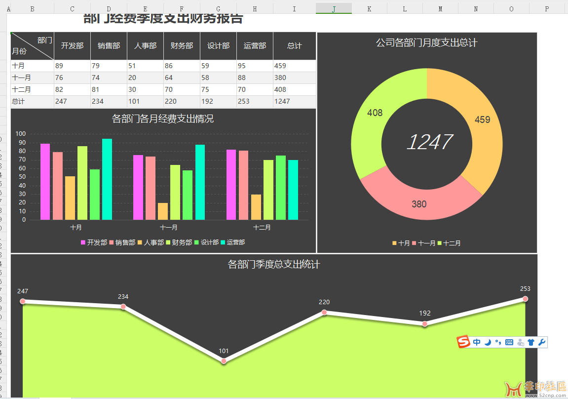 微信图片_20231019192110.png