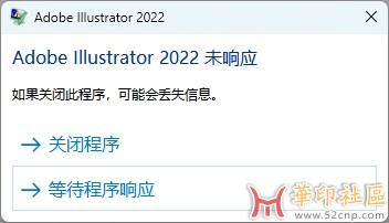 在任务栏右键关闭时候出现这样