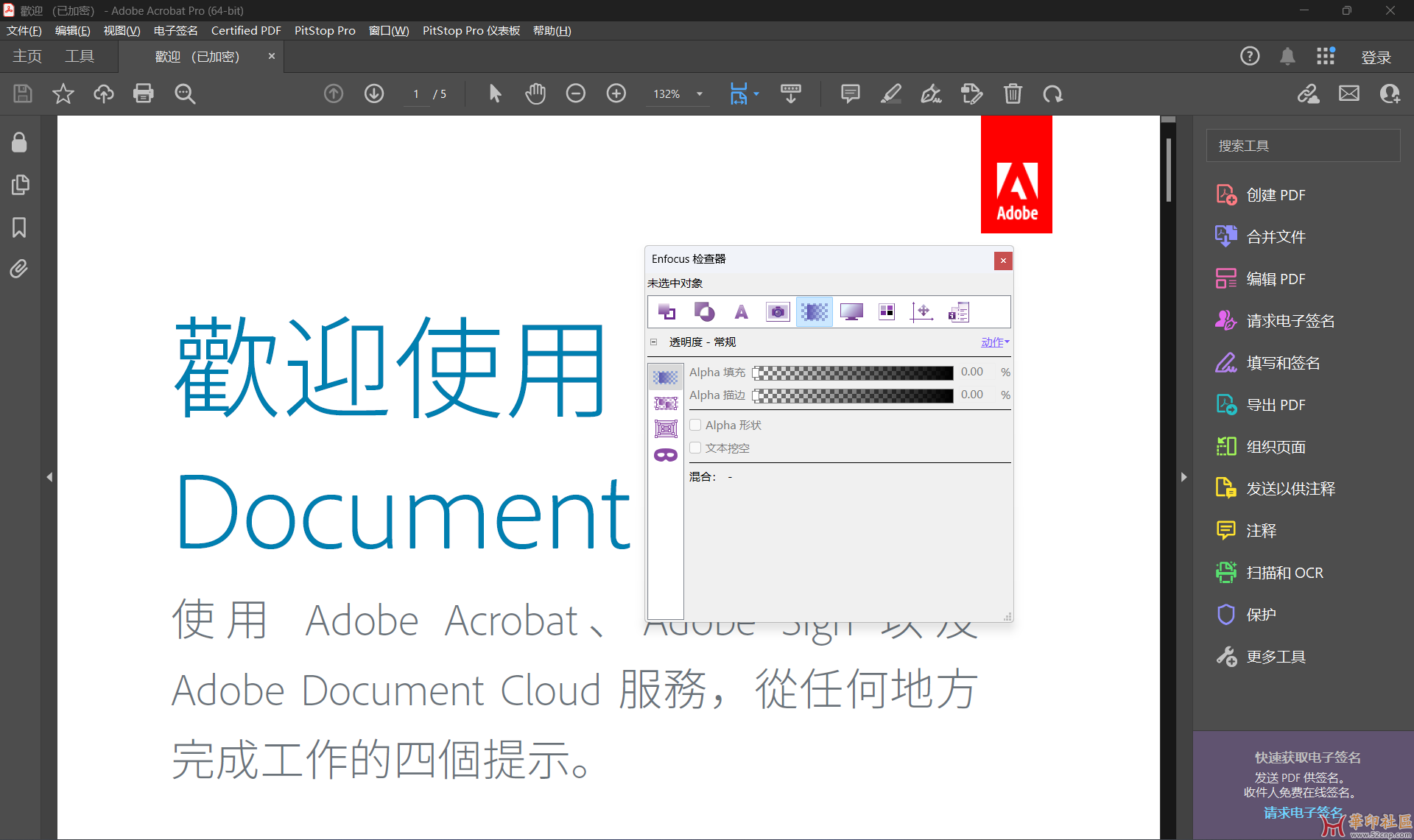 QQ截图20231021085252.png
