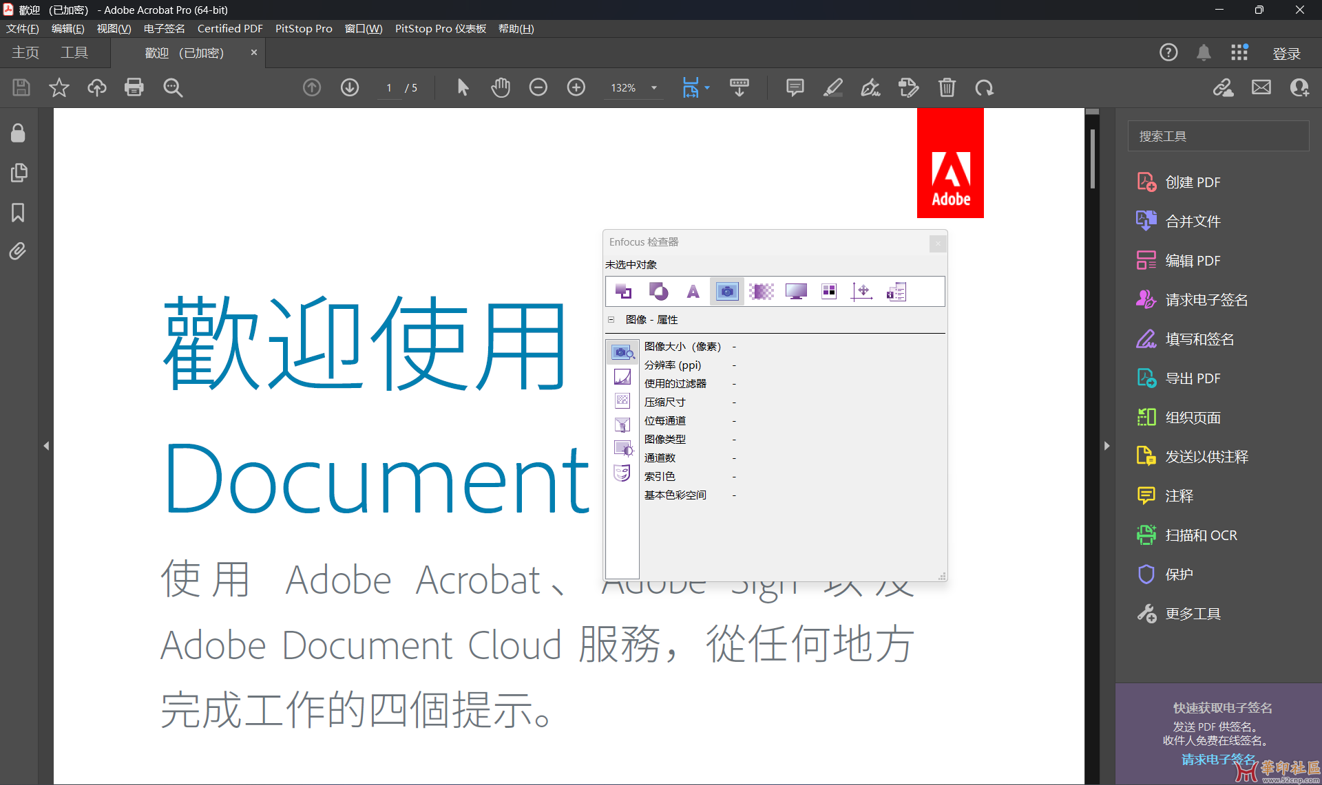 QQ截图20231021085236.png