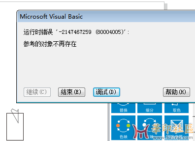 QQ图片20231022171037.png
