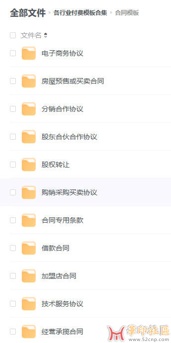 打工人必备的各行业模板合集{tag}(3)
