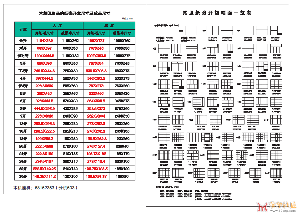 QQ截图20231025132202.png