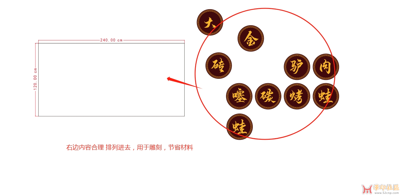 有没有雕刻可以用的，合理排列图片入框内的插件？{tag}(1)