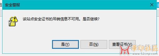 打开CDR2023 安全警报{tag}(1)