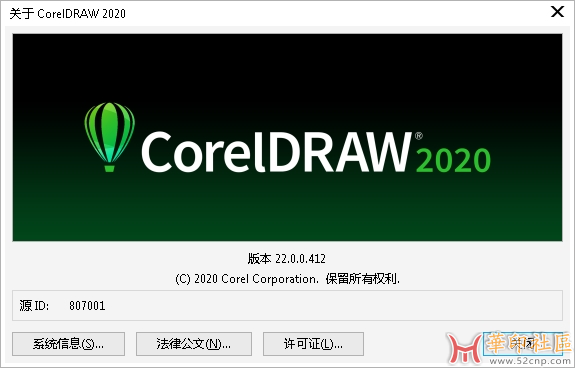 CDR2020插入条码没有反应怎么修复？{tag}(4)