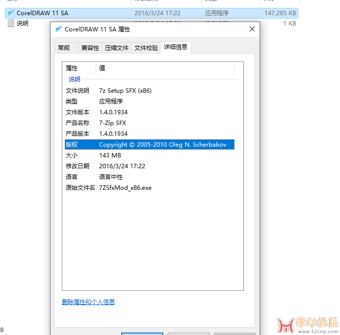 微信图片_20231028113520.png