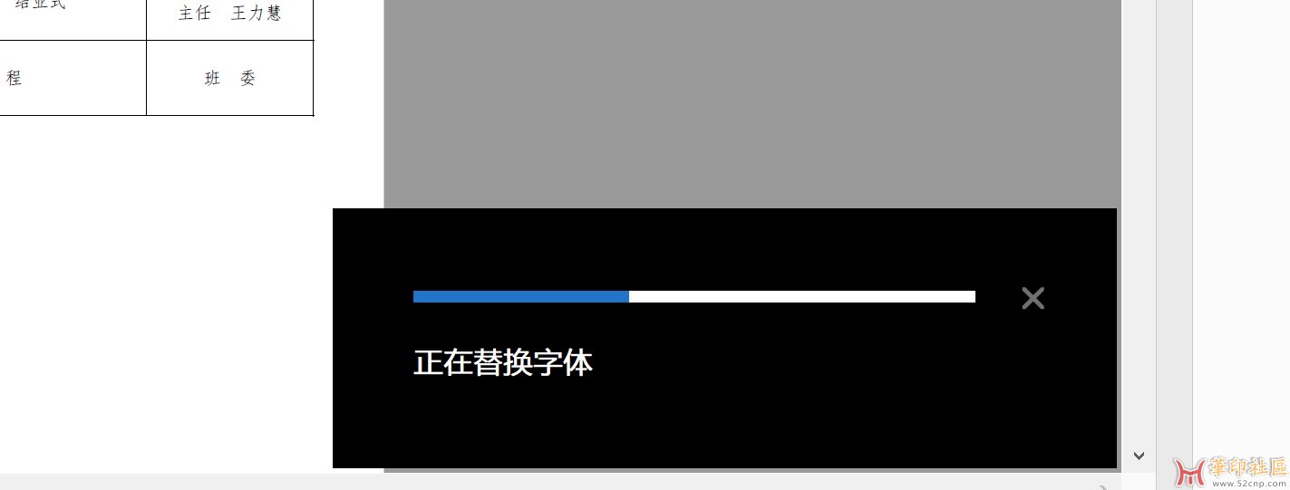 pdf一键转曲{tag}(1)