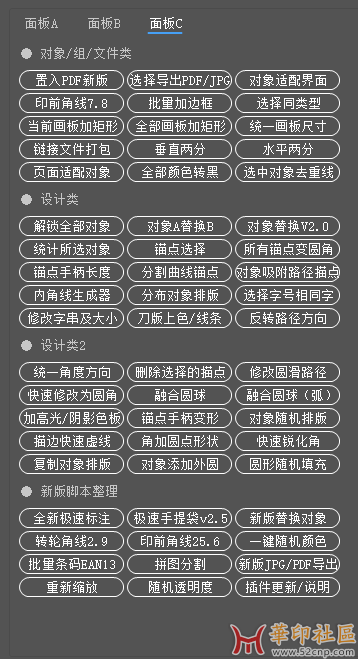 2024全新AI脚本插件合集Pro版3代来了{tag}(3)