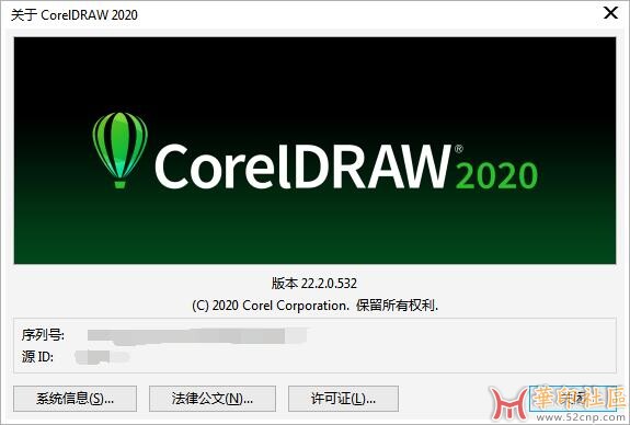 CDR2020插入条码没有反应怎么修复？{tag}(5)