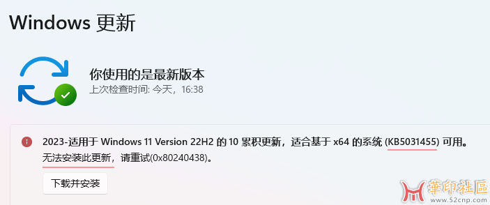 QQ截图20231030172244.png