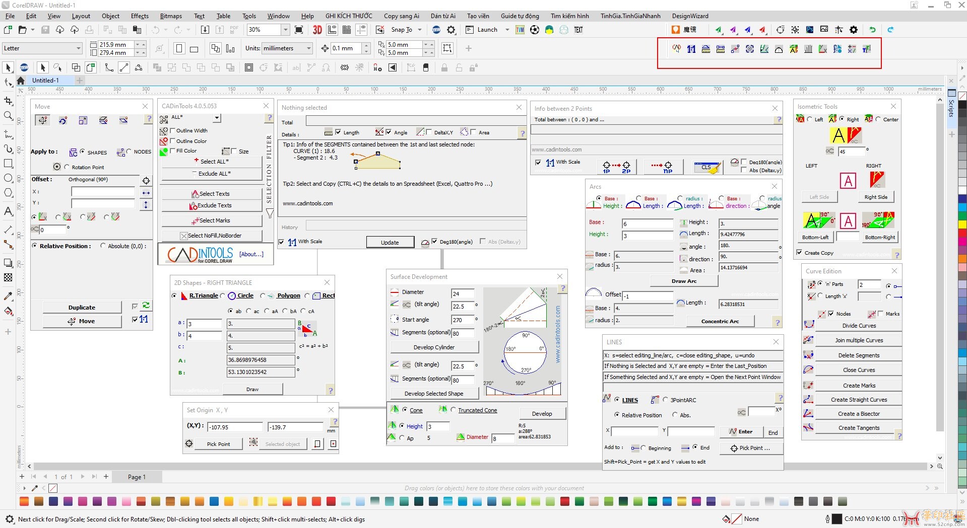 CADinTool 4.0.5 插件版权已被删除{tag}(1)