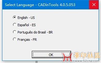CADinTool 4.0.5 插件版权已被删除{tag}(3)