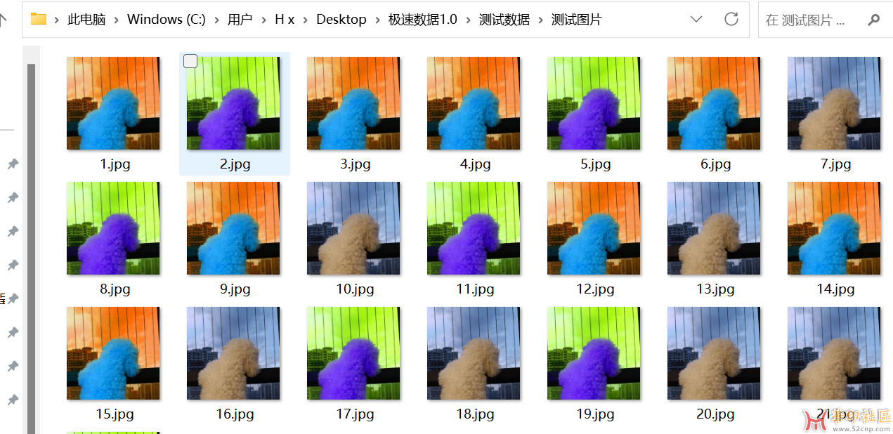 【CDR排版插件】极速数据v1.0{tag}(7)