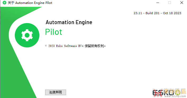 AE23.11