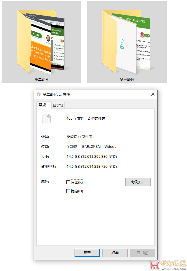 SAi FlexiSign软件操作教程（英文+中文字幕）{tag}(1)