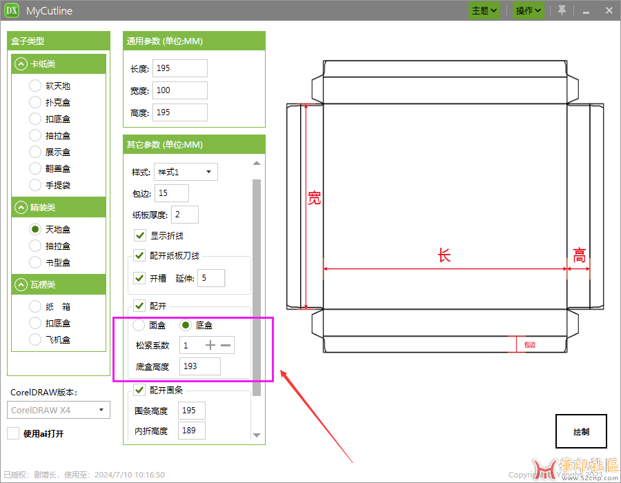 (T5[12P`Y$)}K~4)`6I$5~R.png