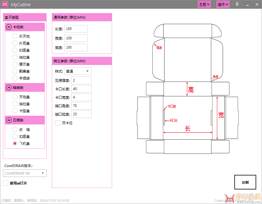 5GW_SJN4Q89~OW@UESF@]Z8.png