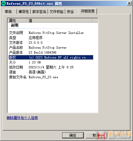 Enfocus PitStop Server 2023 v23.0.1494398 x64独立程序{tag}(1)