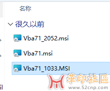win11无法使用宏{tag}(1)